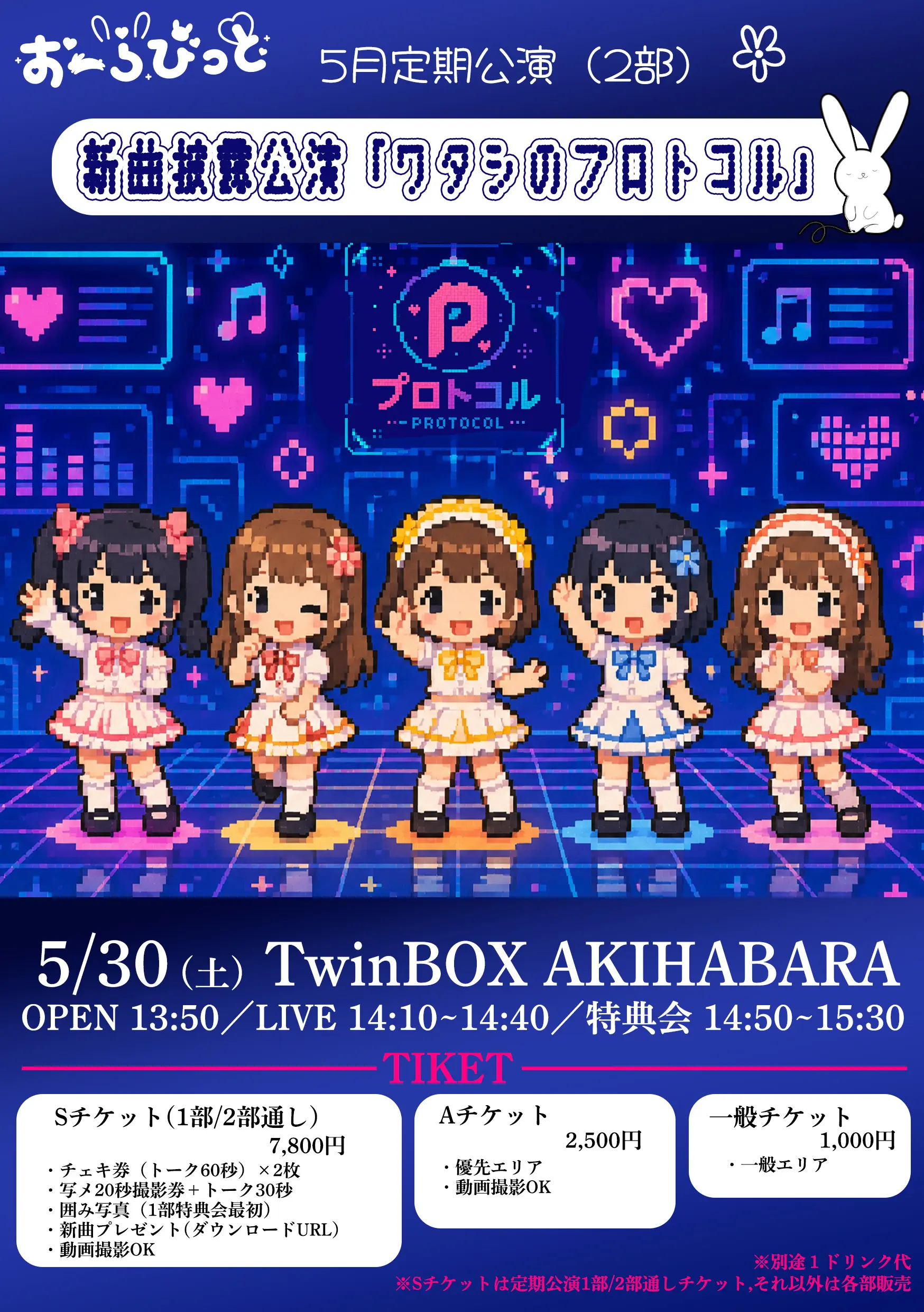 イベントイメージ画像
