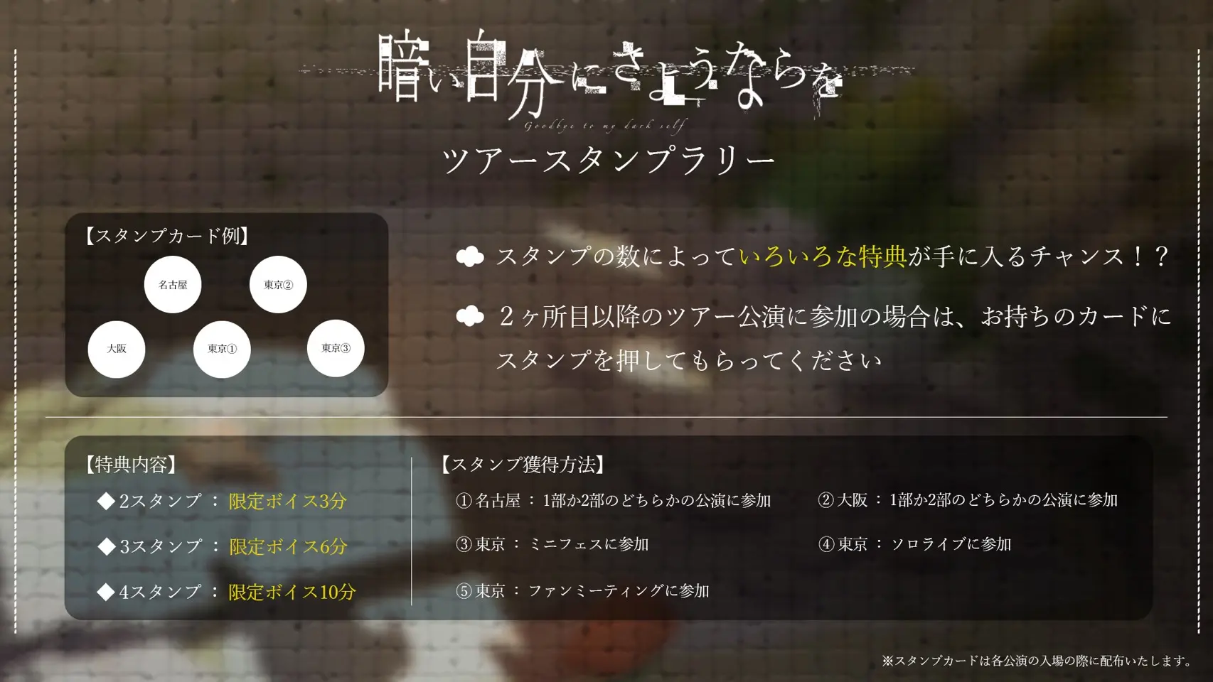 イベントイメージ画像
