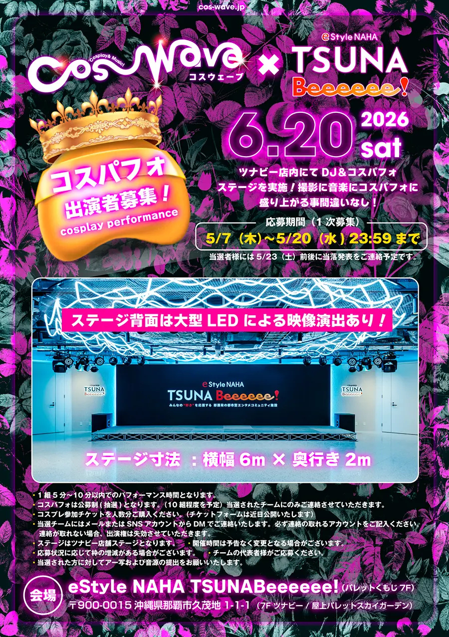 イベントイメージ画像