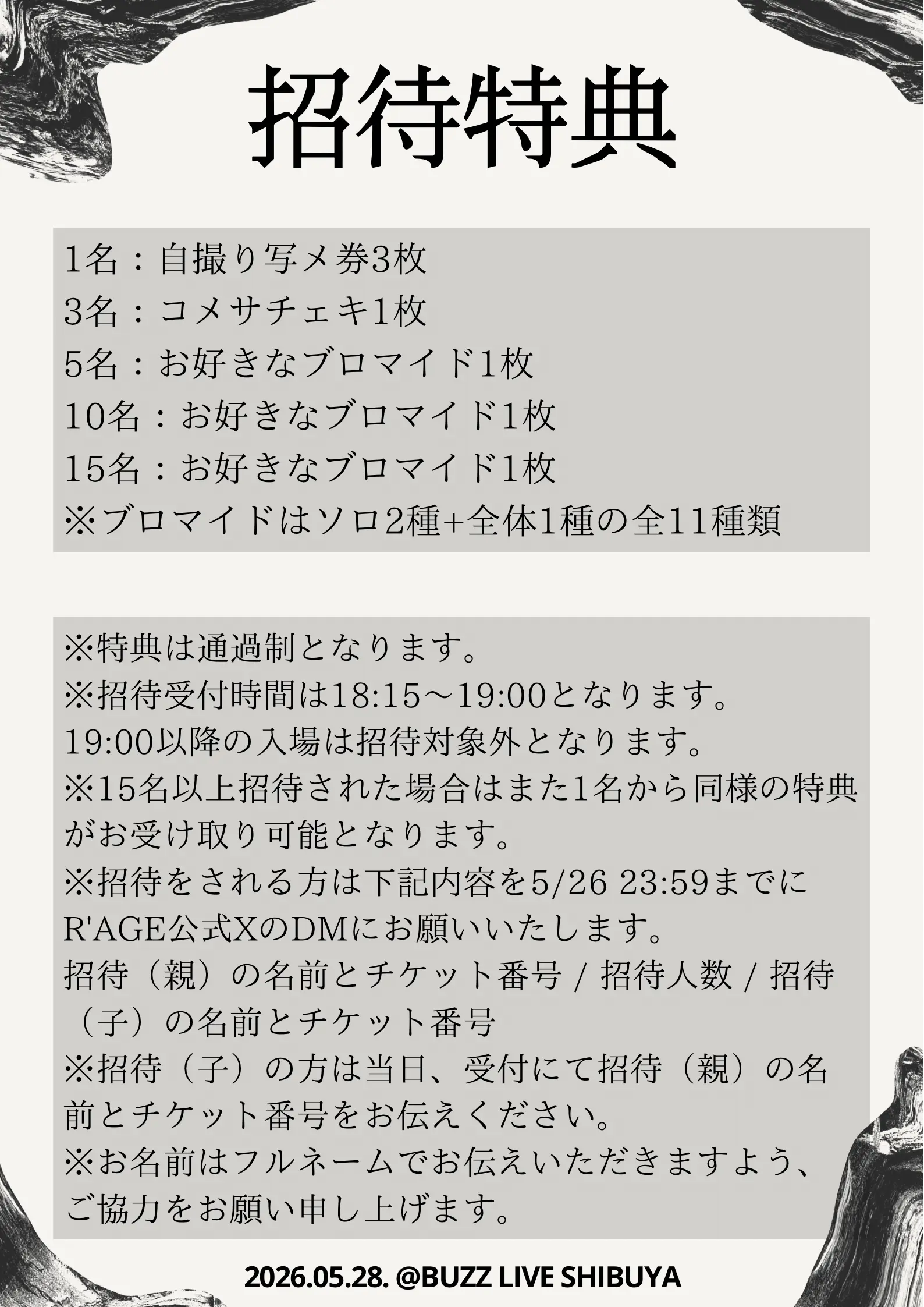 イベントイメージ画像