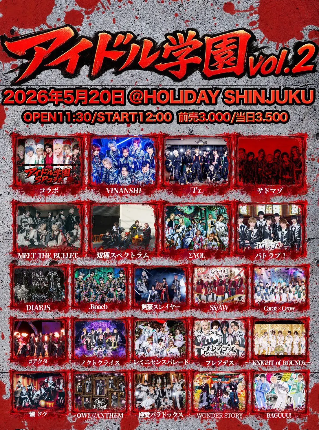 イベントイメージ画像