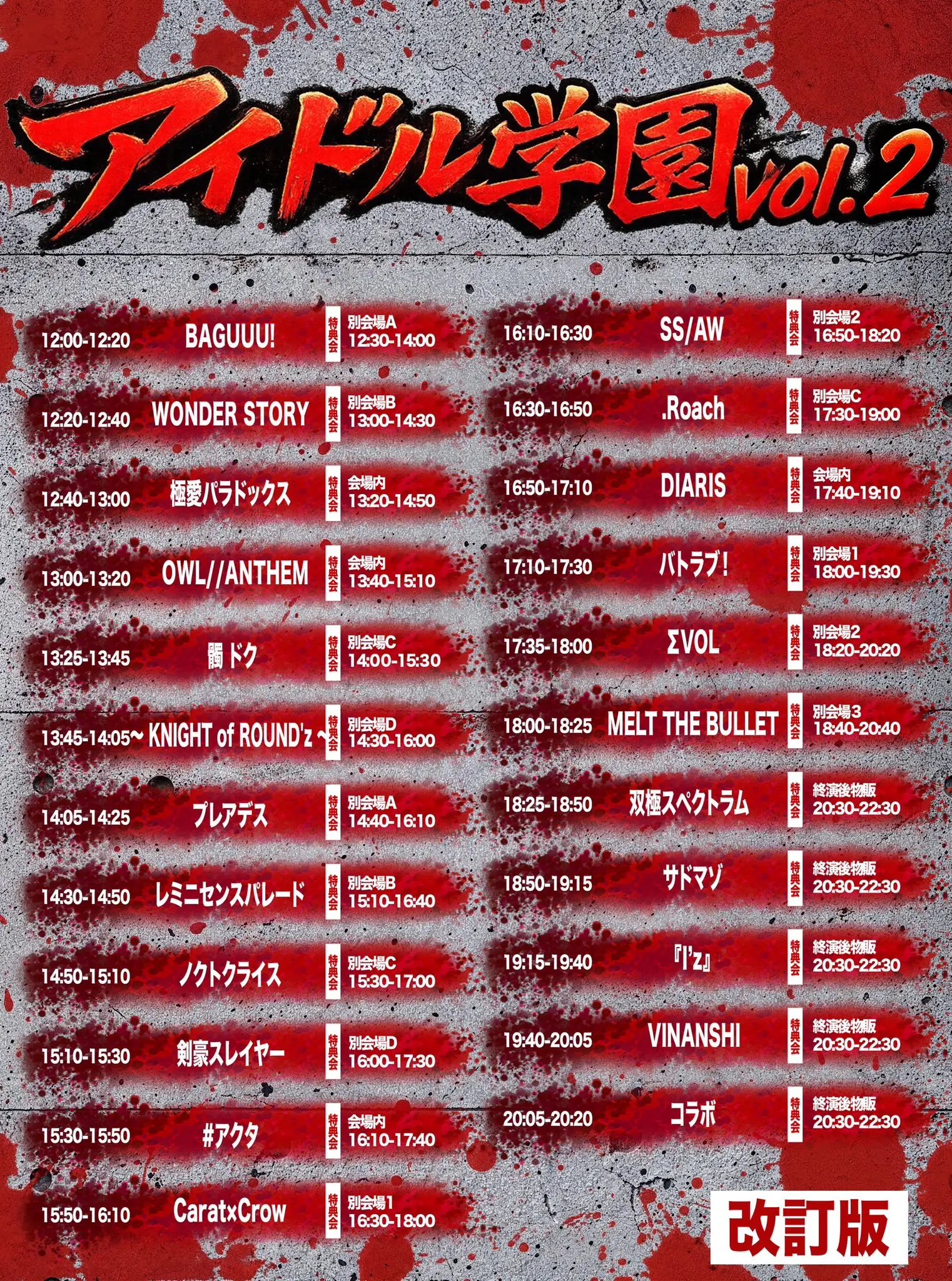 イベントイメージ画像