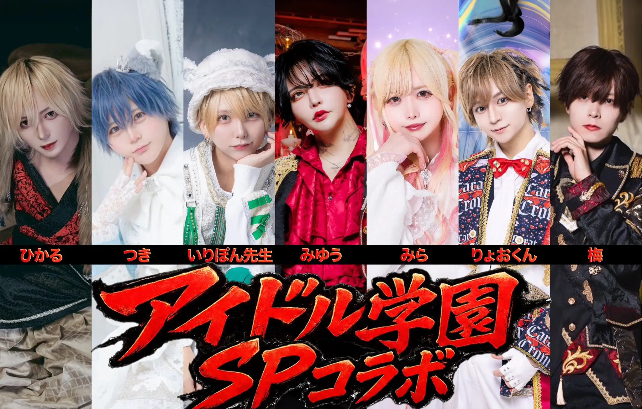 イベントイメージ画像