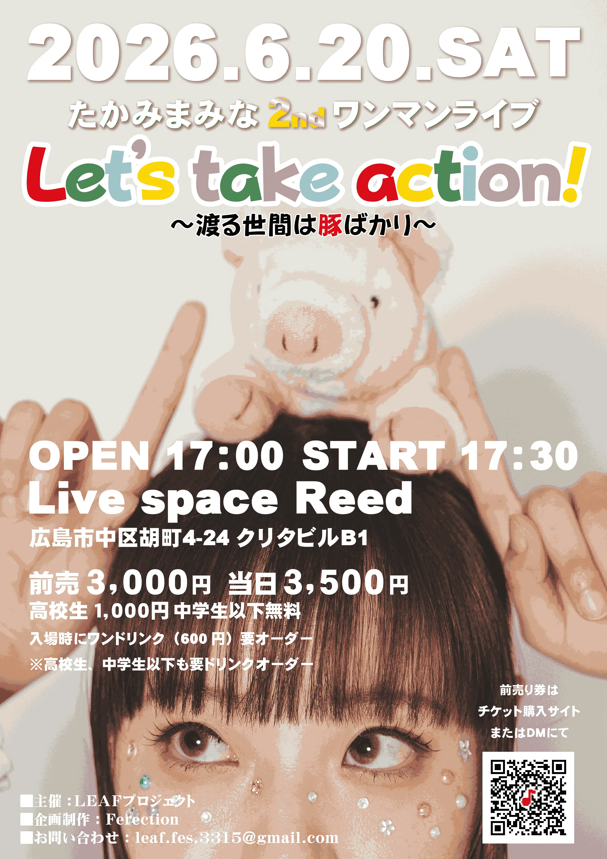 イベントイメージ画像