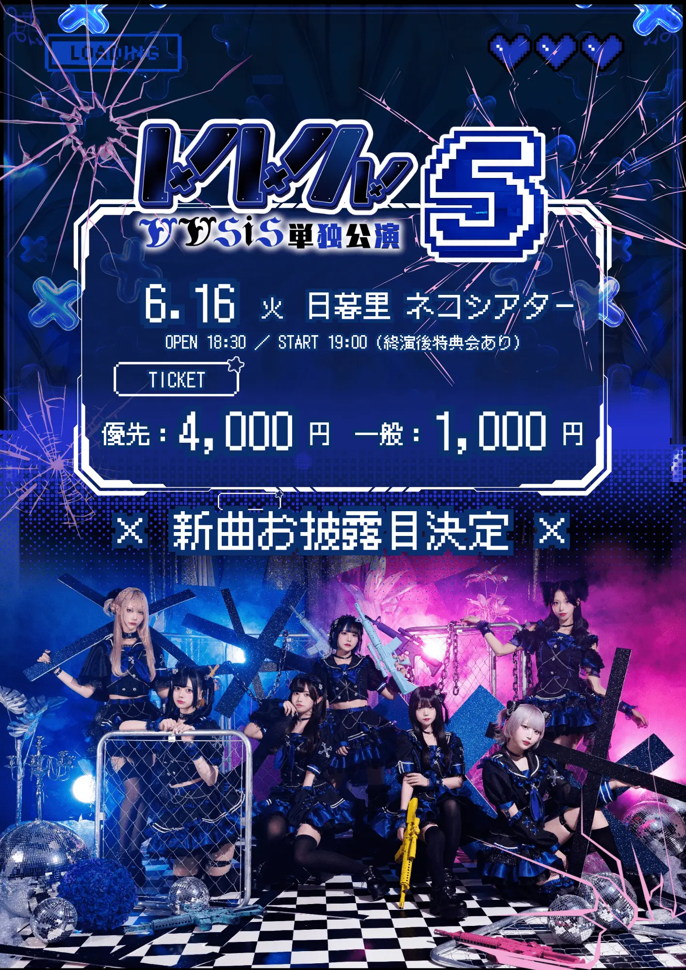 イベントイメージ画像