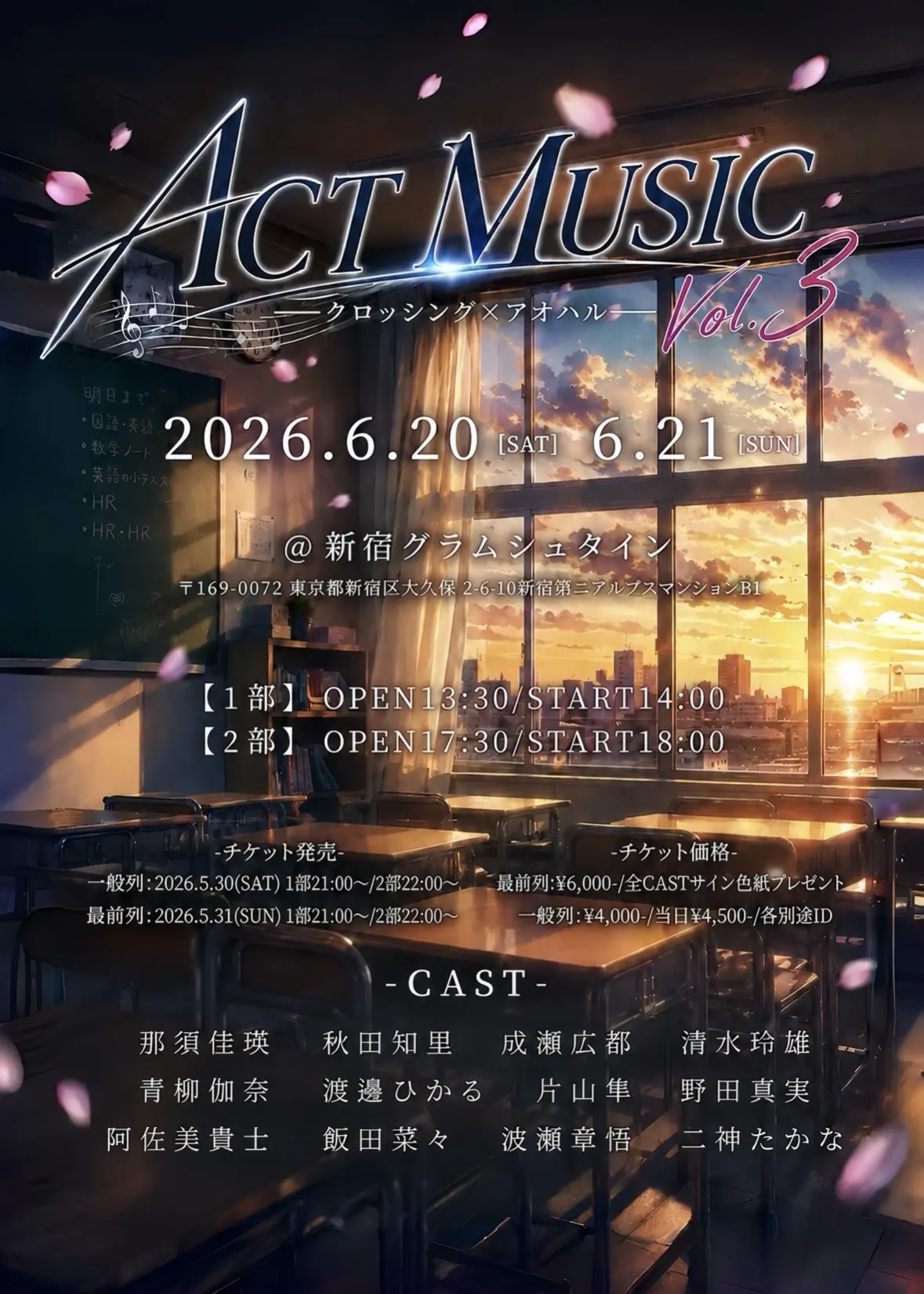 イベントイメージ画像