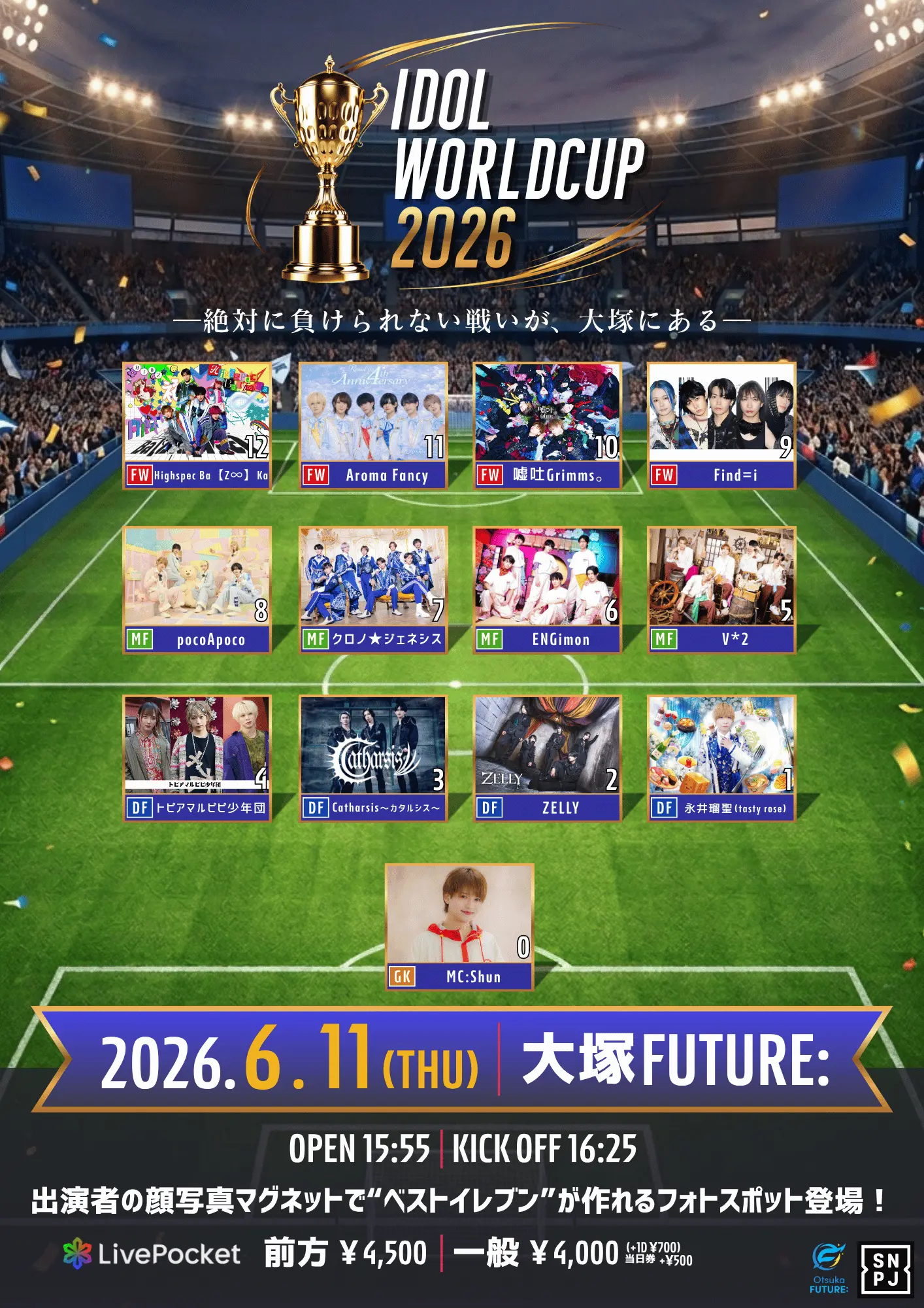 イベントイメージ画像