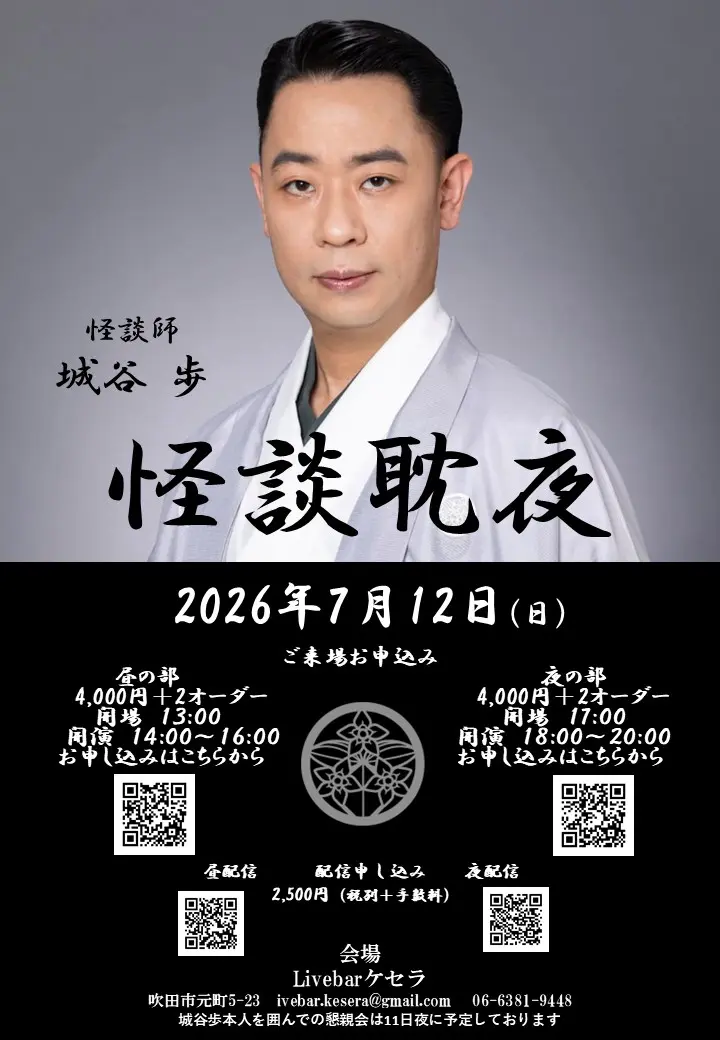 イベントイメージ画像