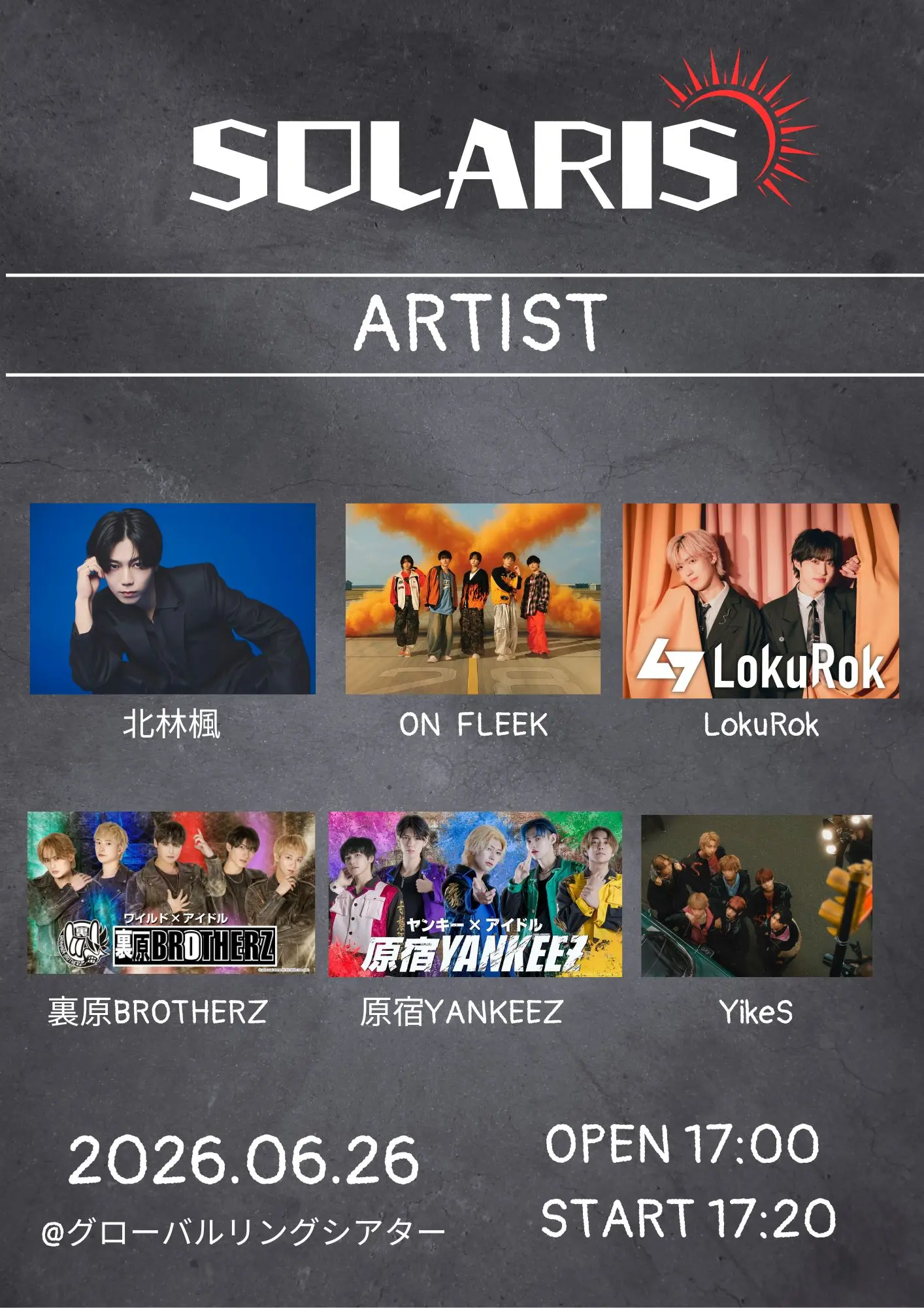 イベントイメージ画像