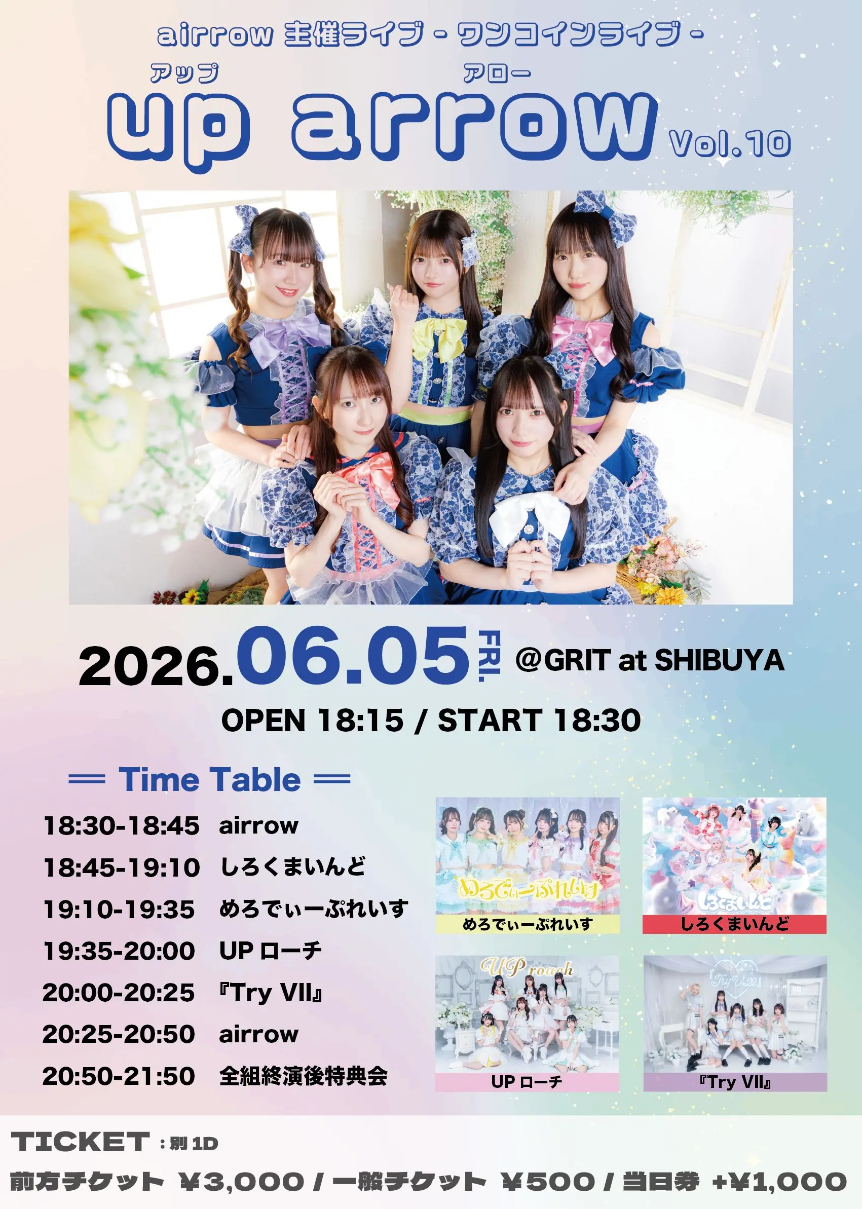 イベントイメージ画像