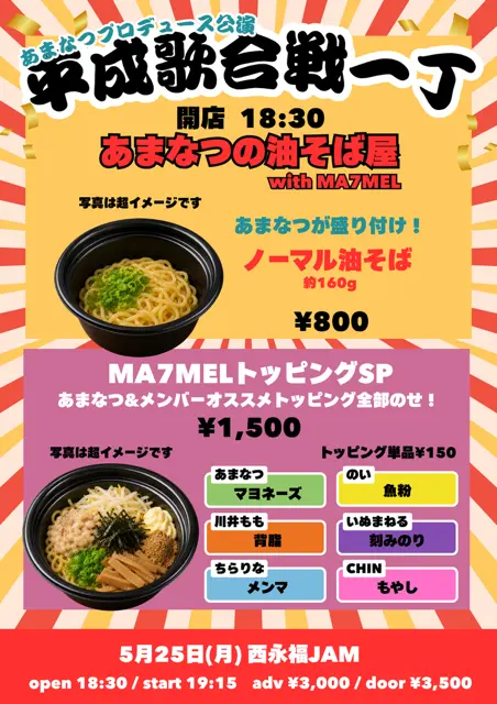 イベントイメージ画像