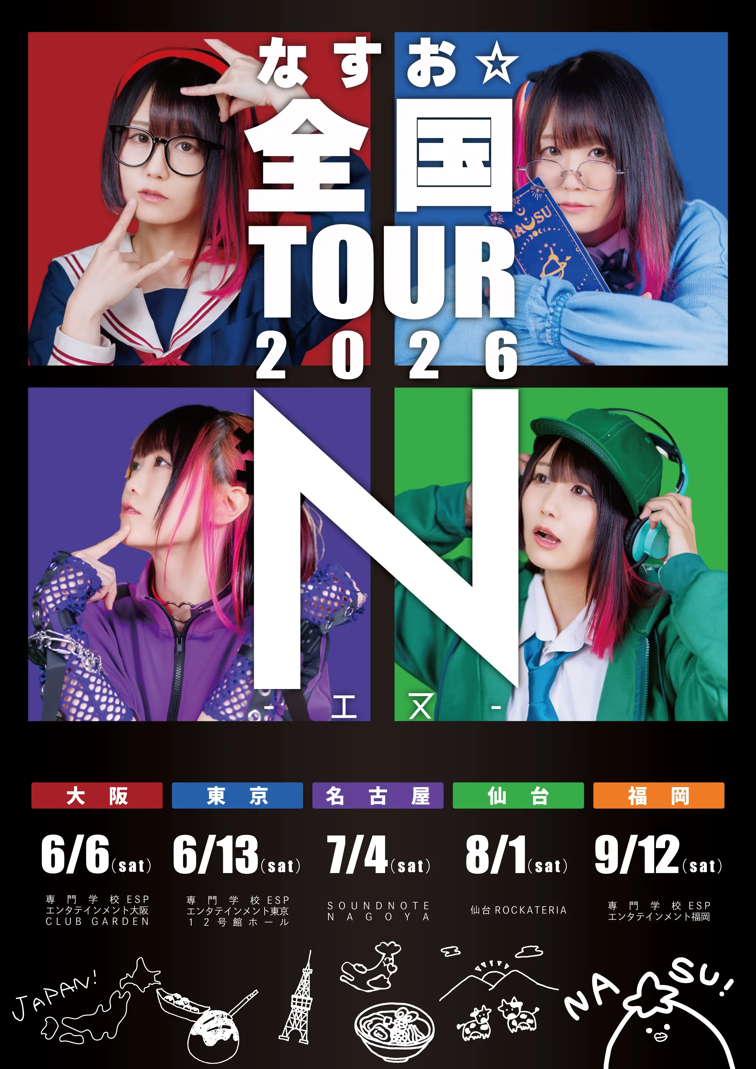 イベントイメージ画像