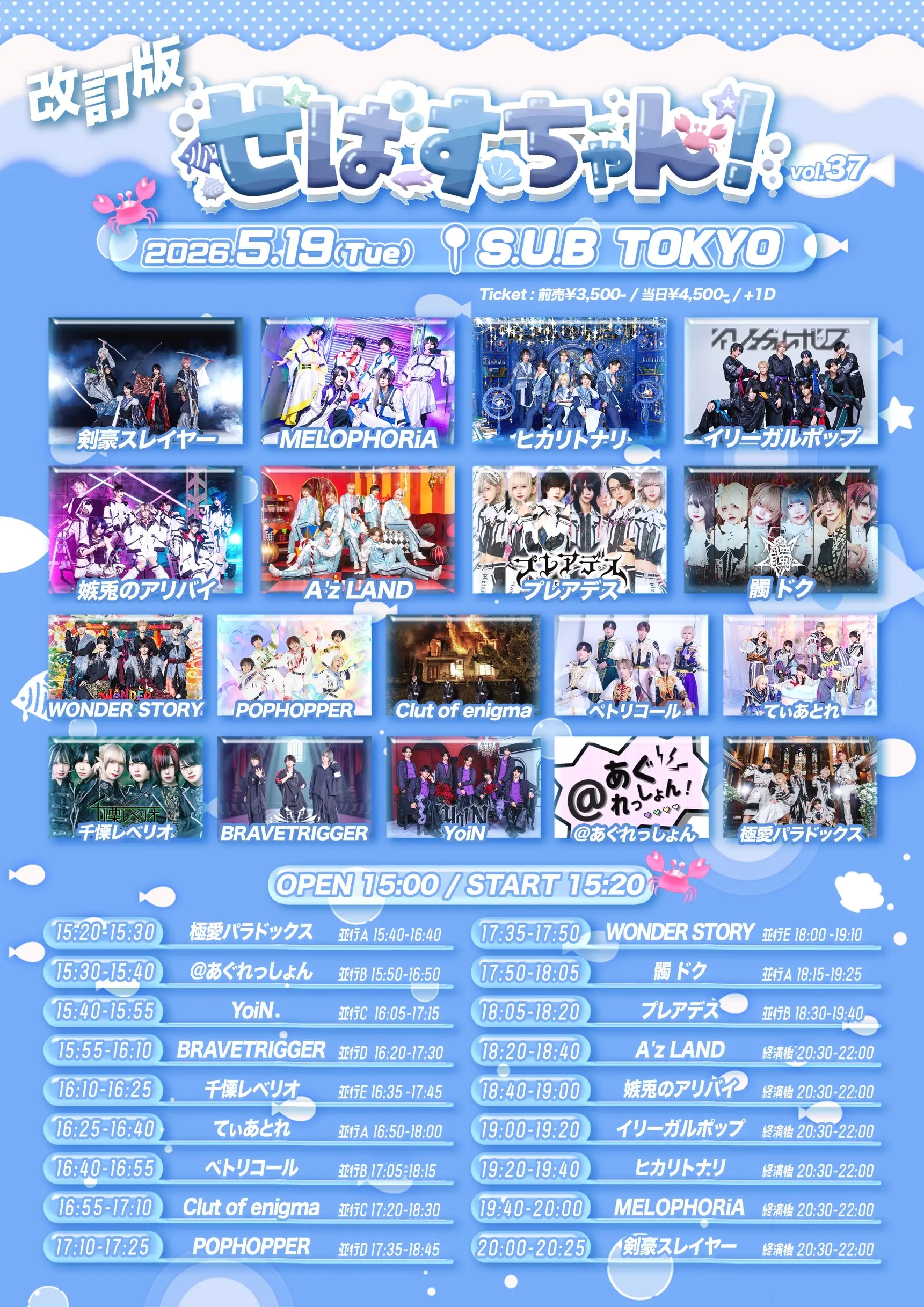 イベントイメージ画像