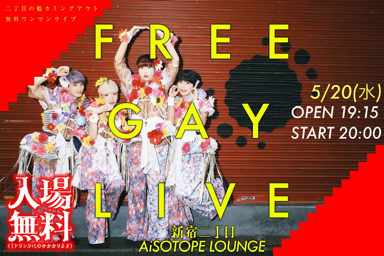 イベントイメージ画像