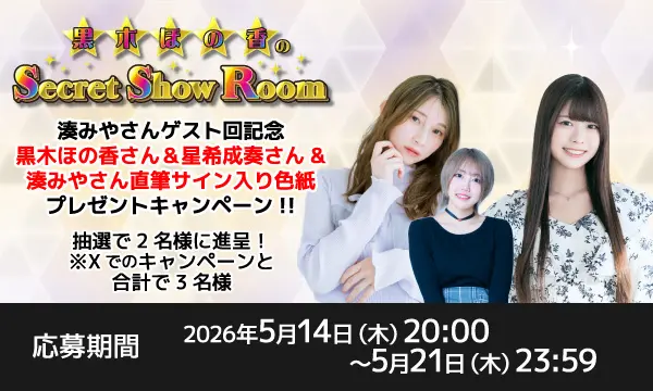イベントイメージ画像