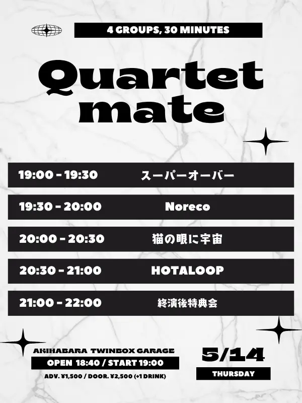 イベントイメージ画像