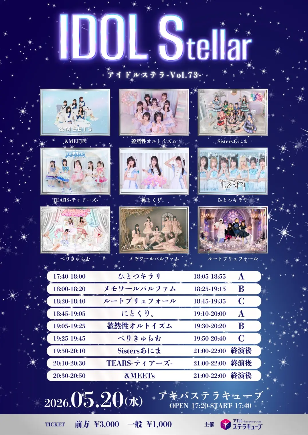 イベントイメージ画像