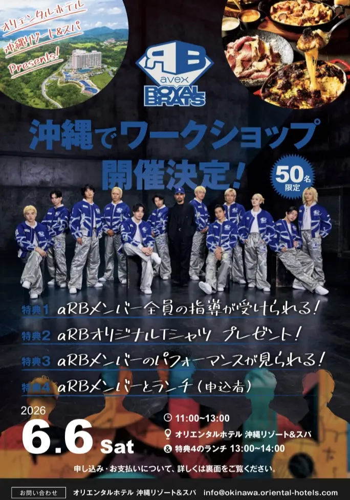 イベントイメージ画像