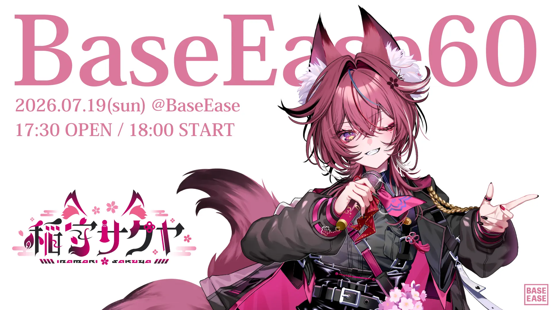イベントイメージ画像
