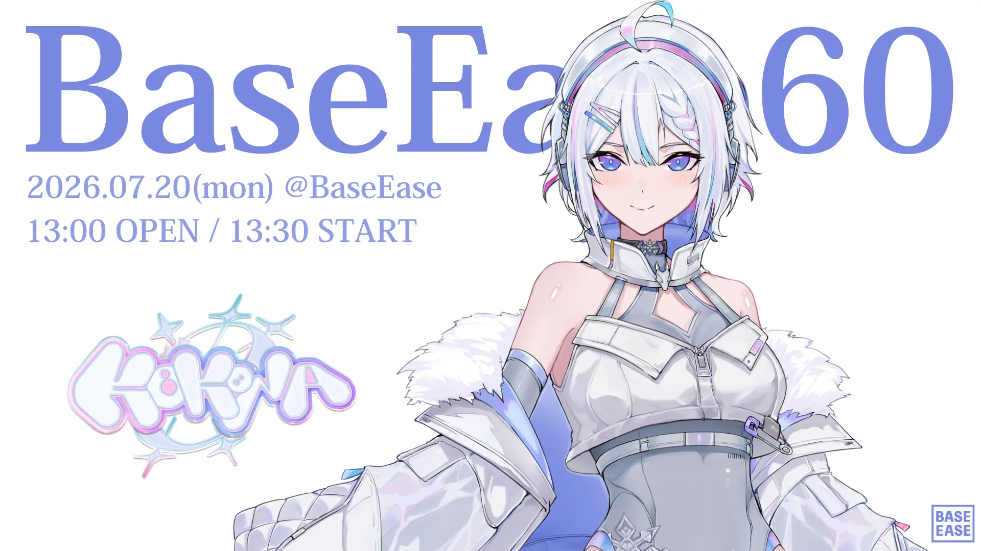 イベントイメージ画像