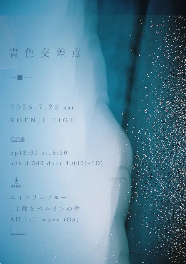 イベントイメージ画像