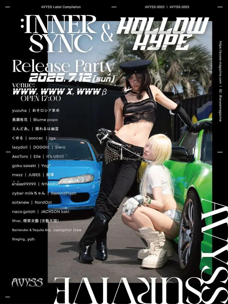 テクノポップ・有機・シンセサイザーのチケット情報｜ライブポケット