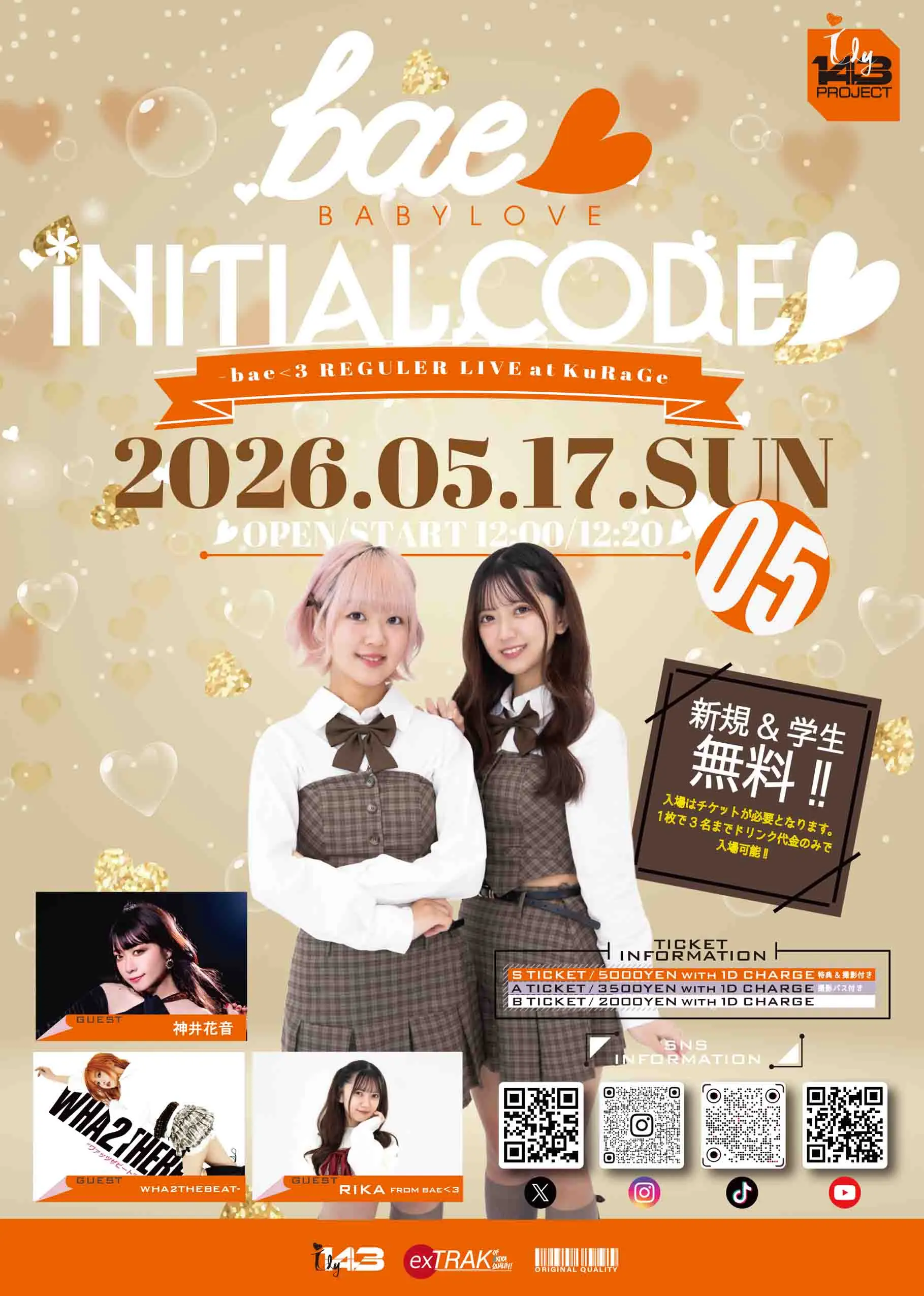 イベントイメージ画像