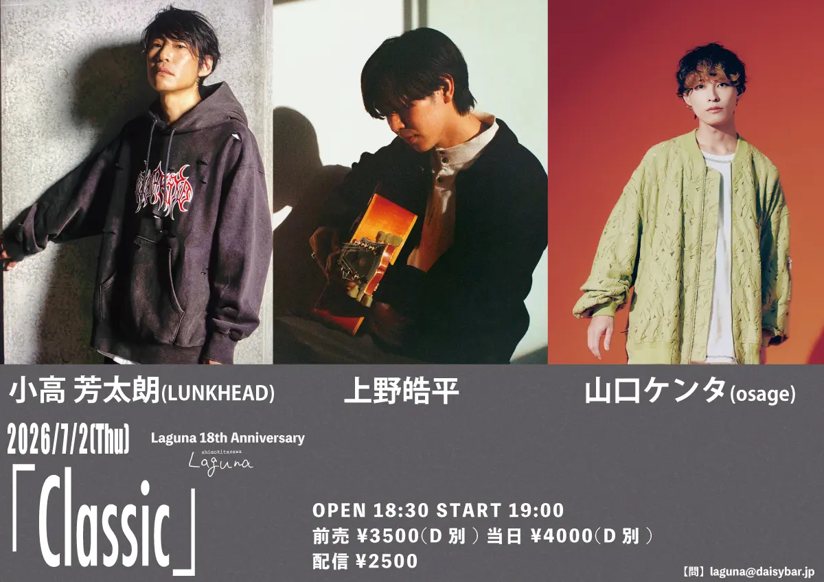 イベントイメージ画像