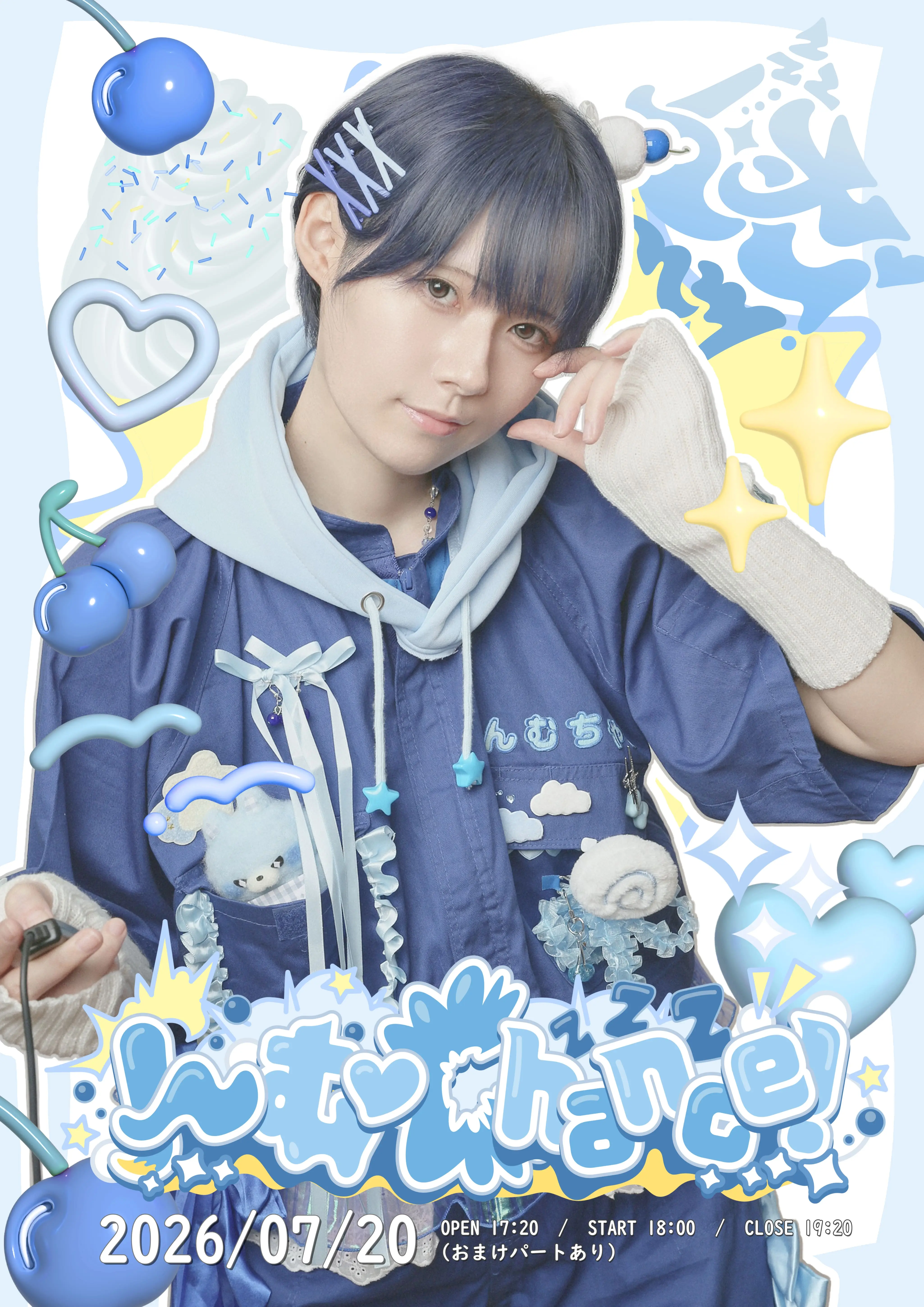 イベントイメージ画像