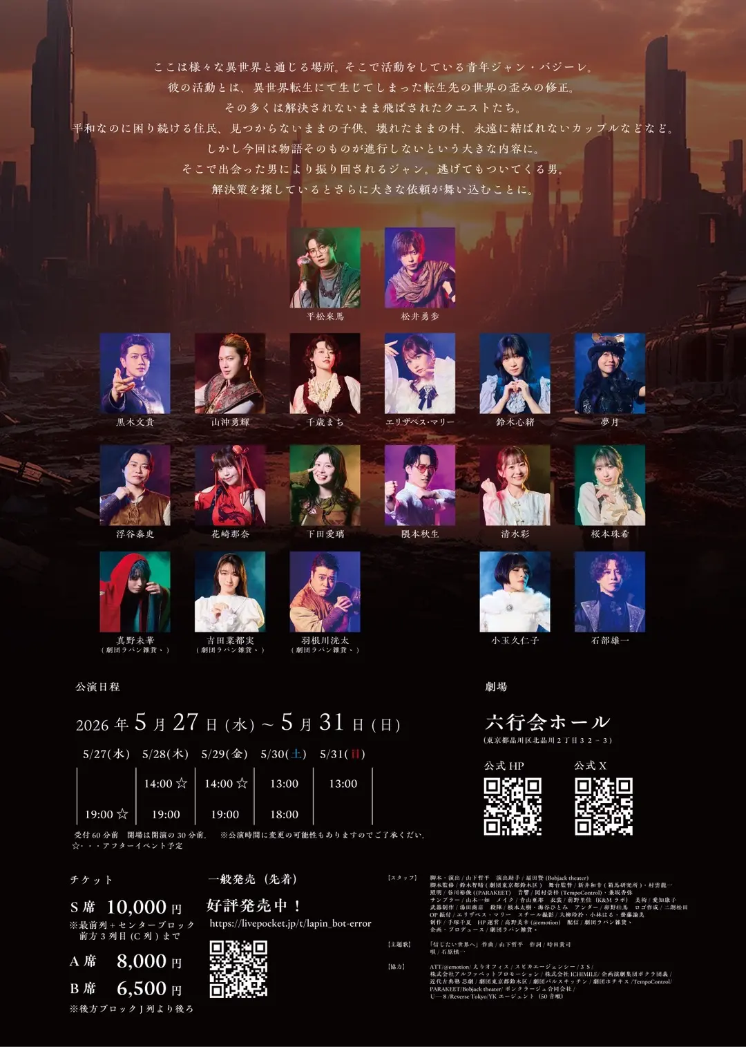イベントイメージ画像
