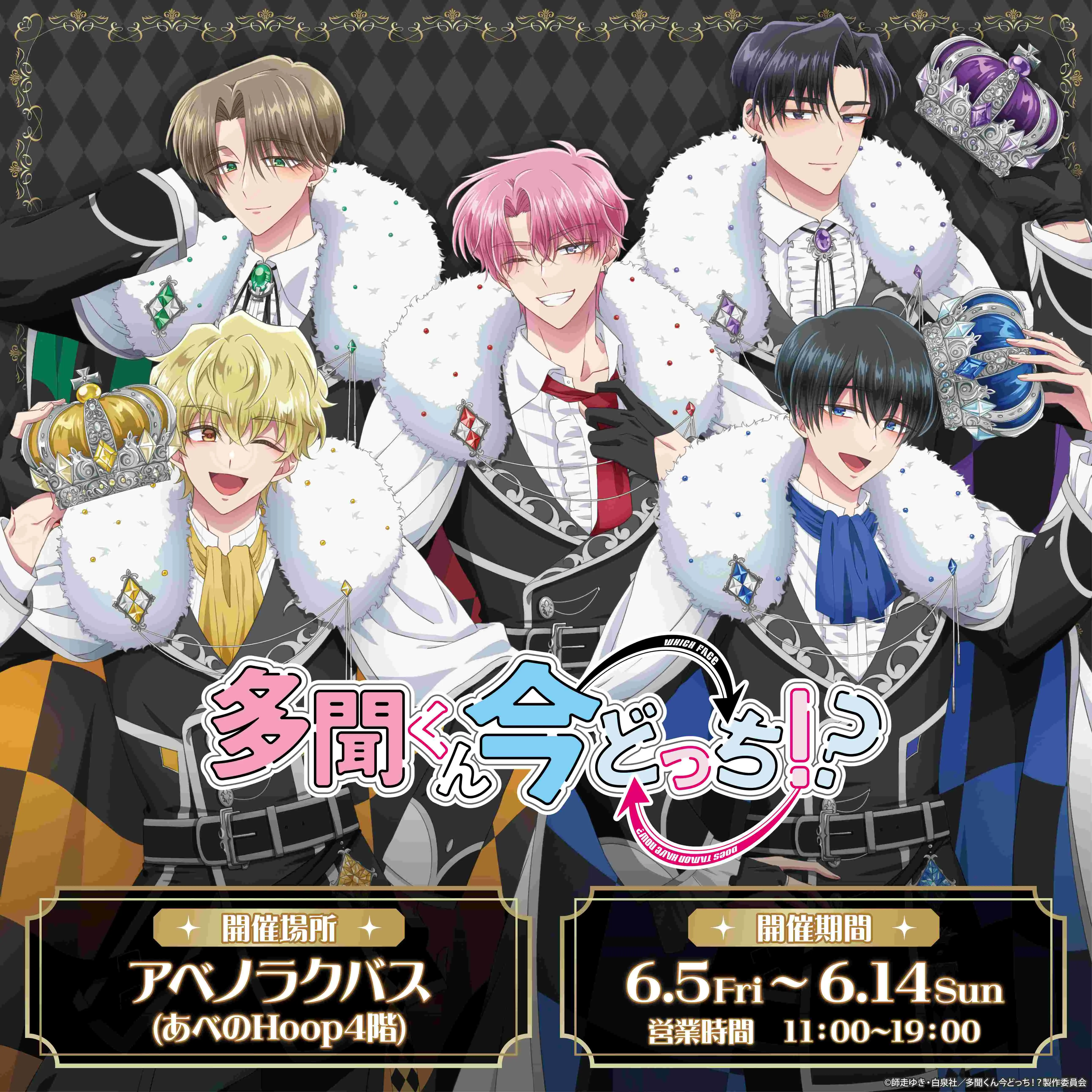 イベントイメージ画像