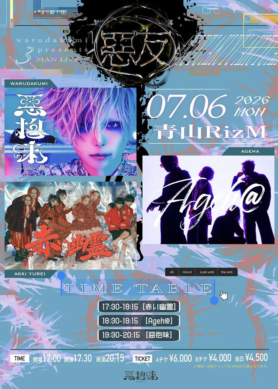 イベントイメージ画像