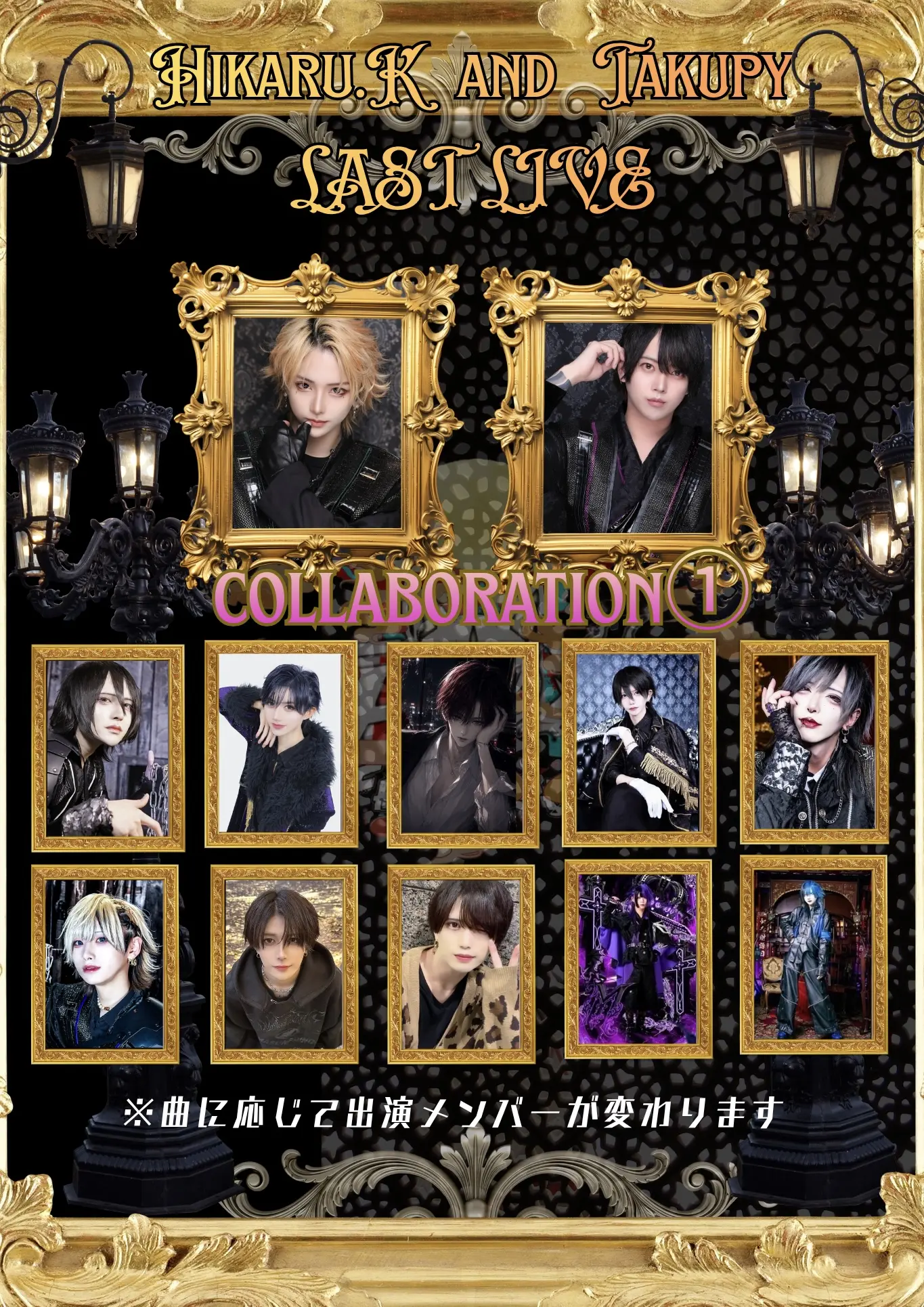 イベントイメージ画像