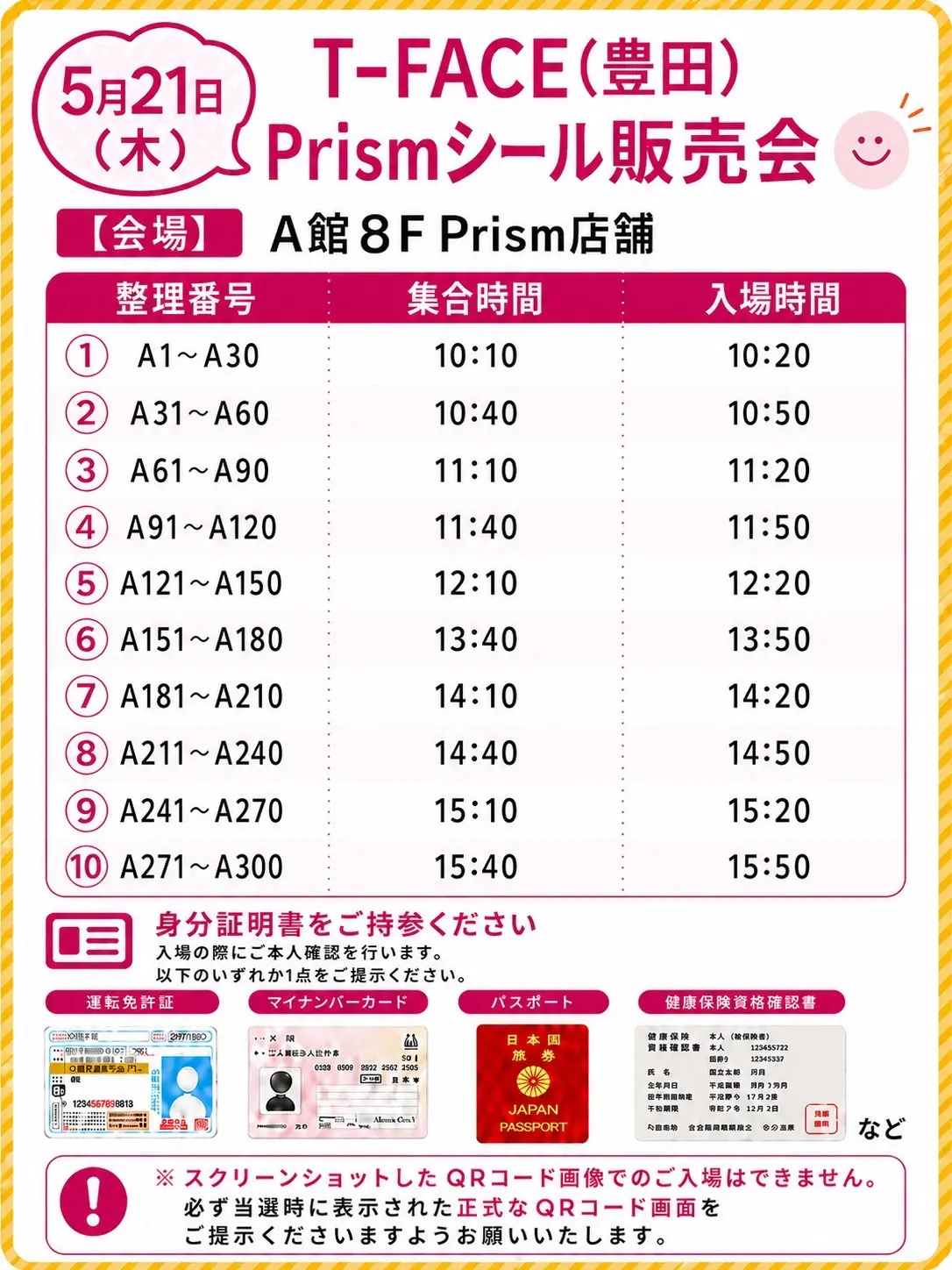 イベントイメージ画像