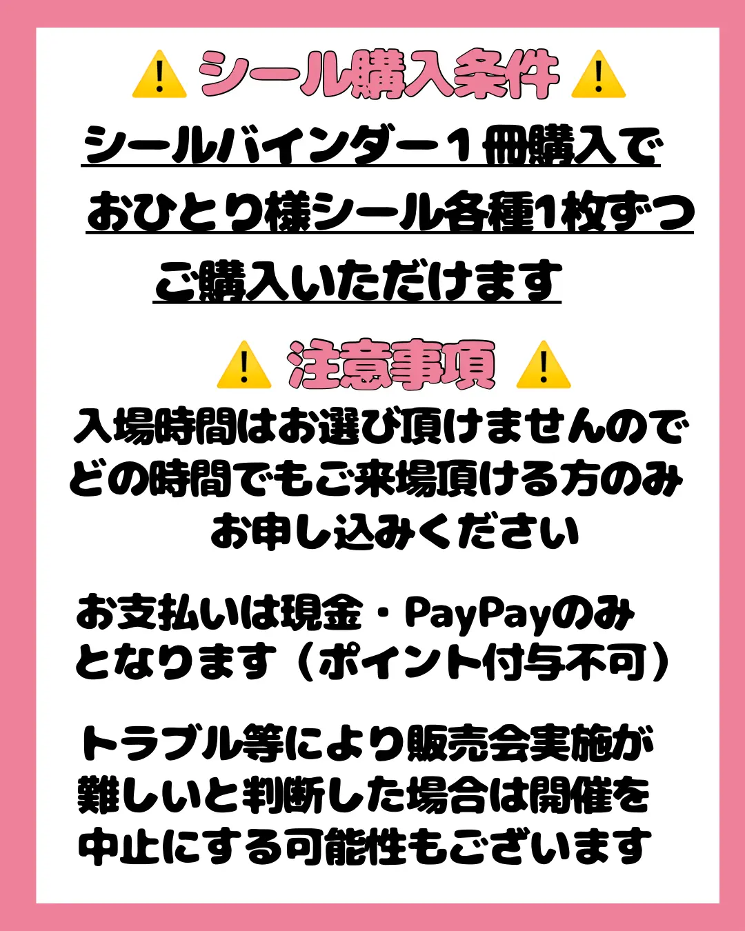 イベントイメージ画像