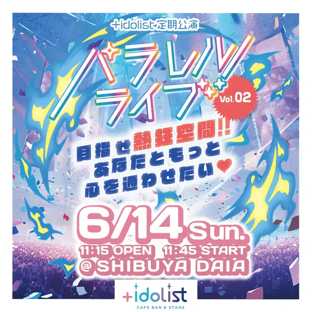 イベントイメージ画像