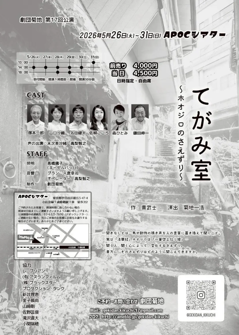 イベントイメージ画像