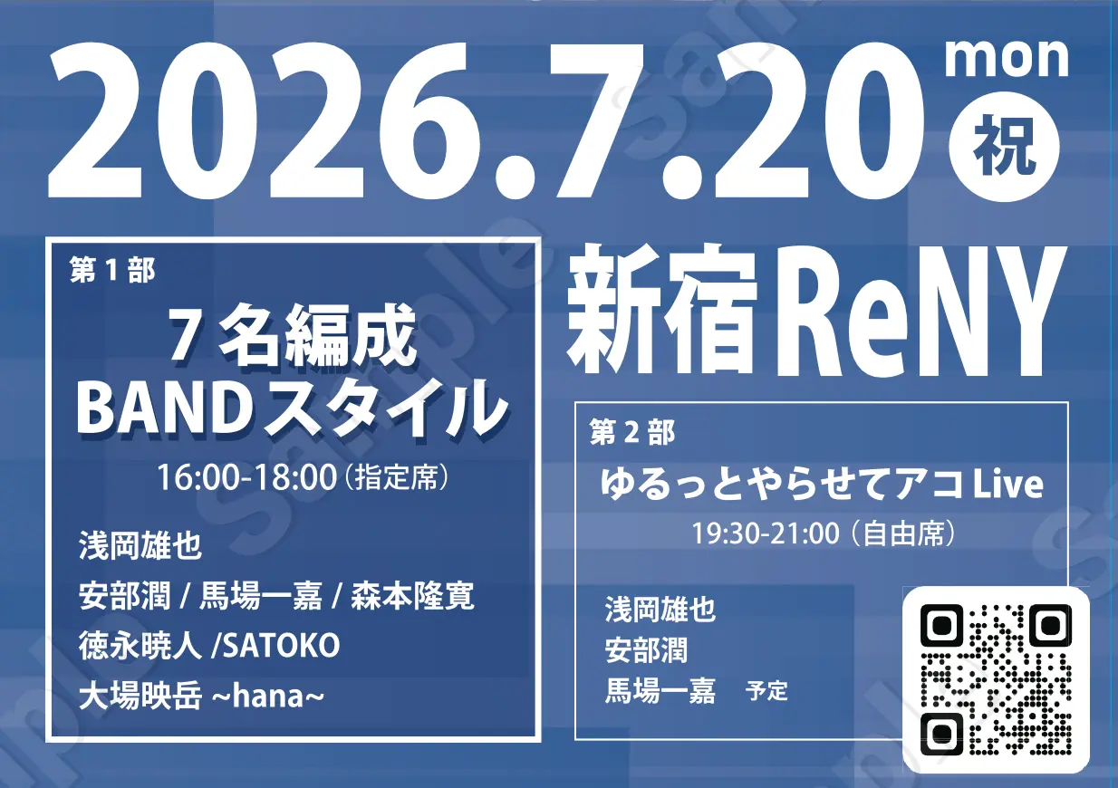 イベントイメージ画像