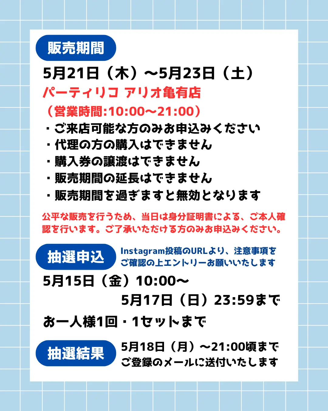 イベントイメージ画像