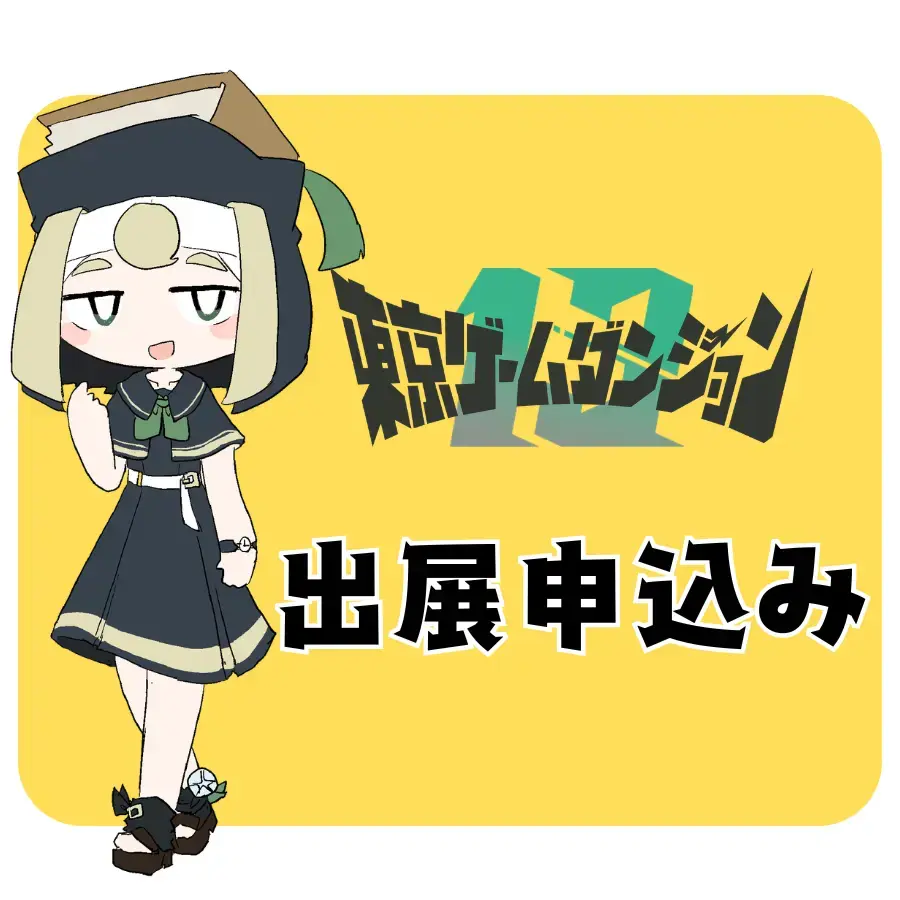 イベントイメージ画像