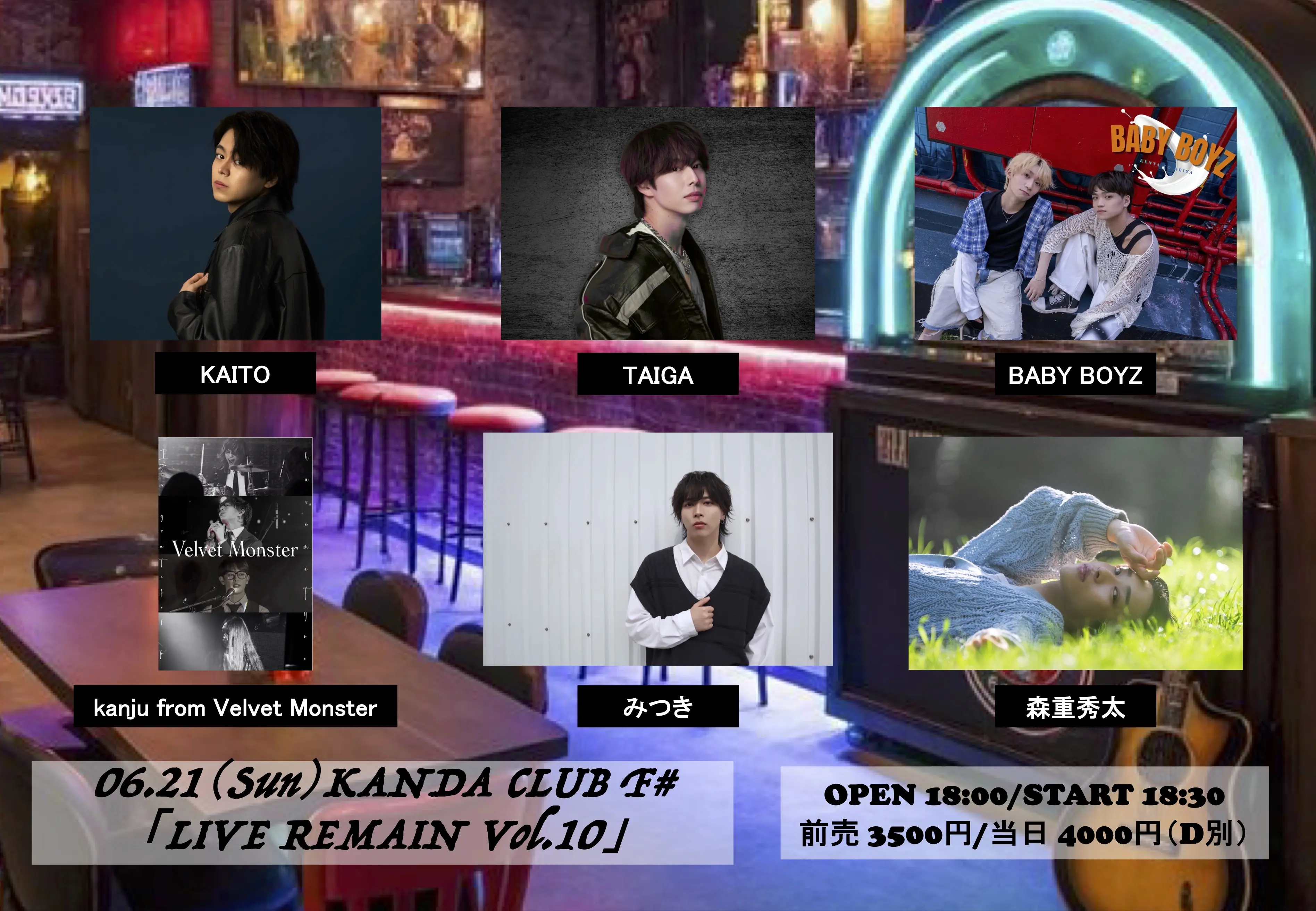 6月21日（日）神田CLUB F# 「LIVE REMAIN Vol.10」のチケット情報