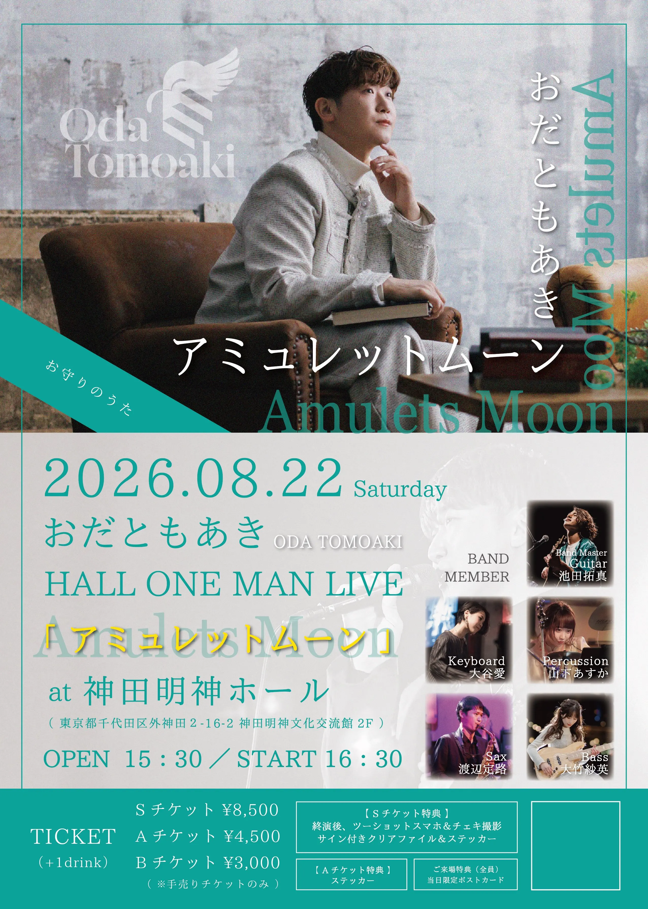 イベントイメージ画像