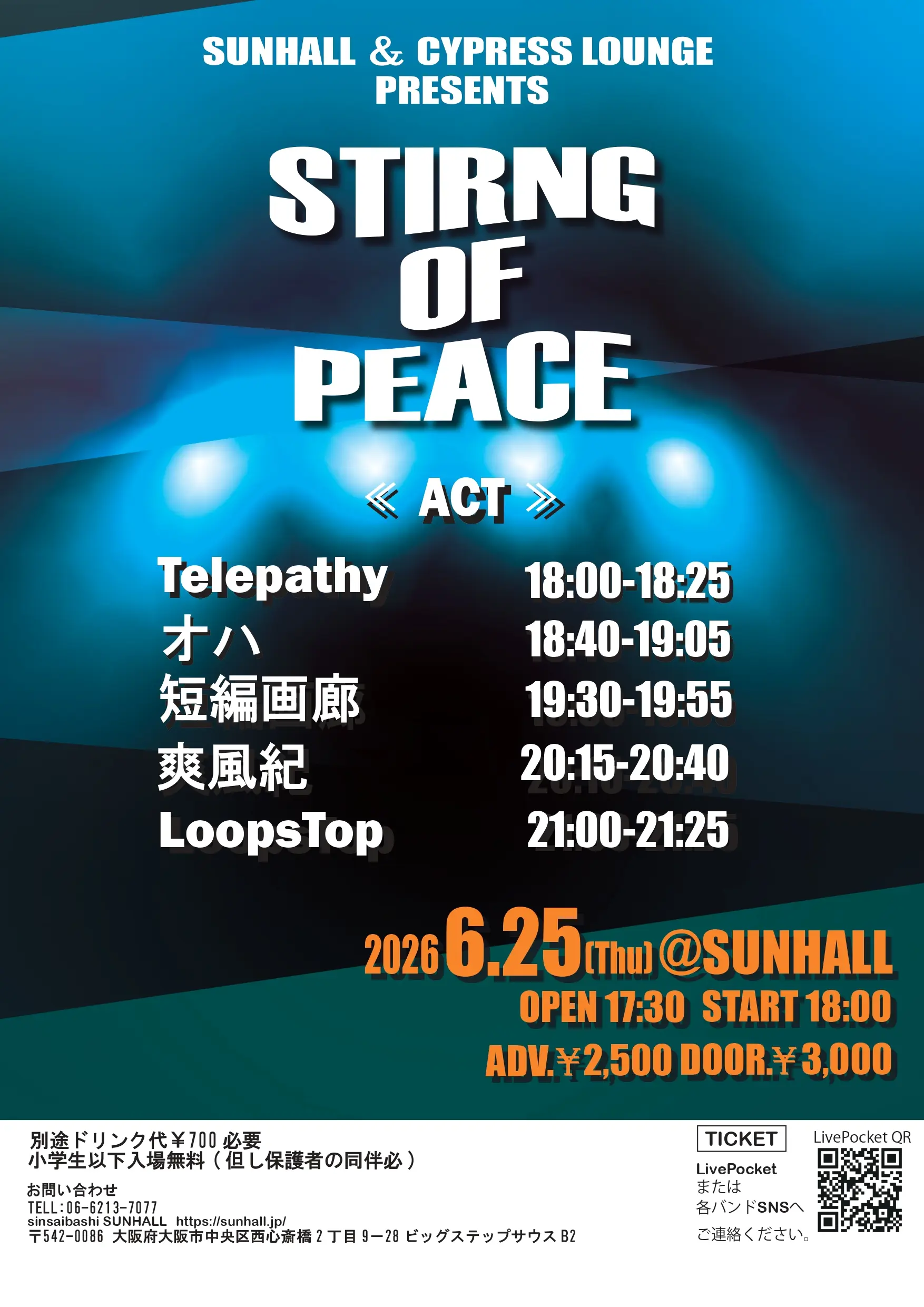 イベントイメージ画像