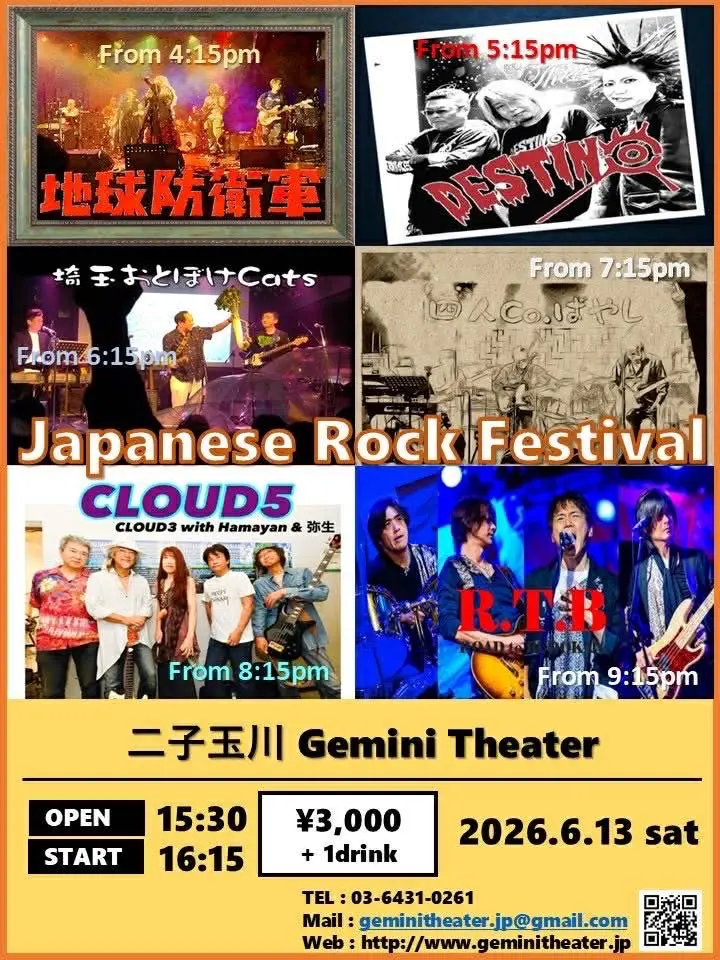 イベントイメージ画像