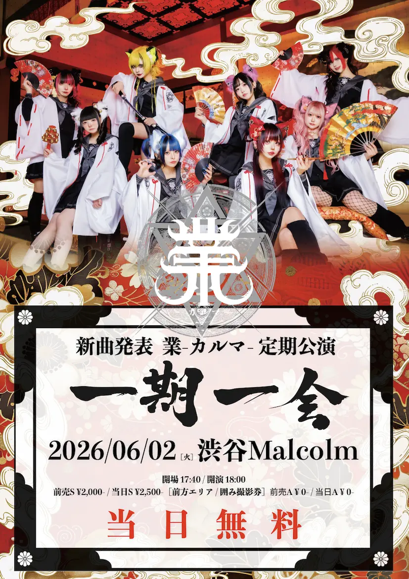 イベントイメージ画像