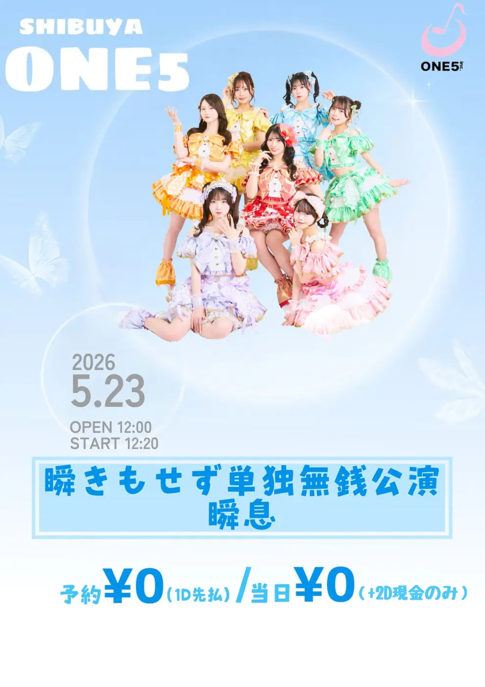 イベントイメージ画像