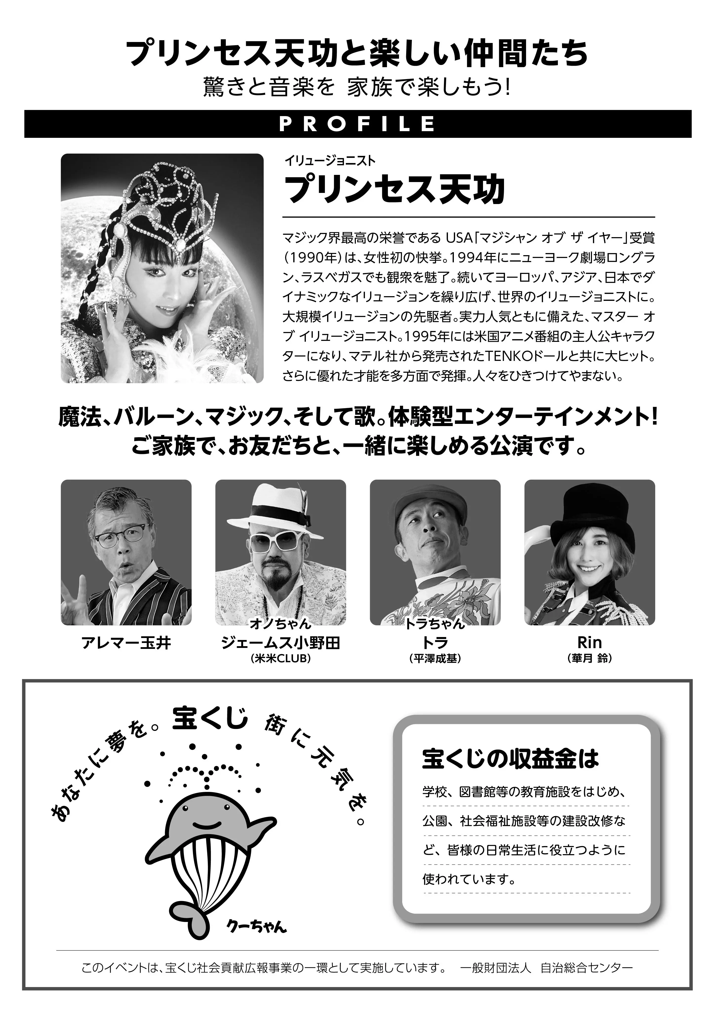 イベントイメージ画像