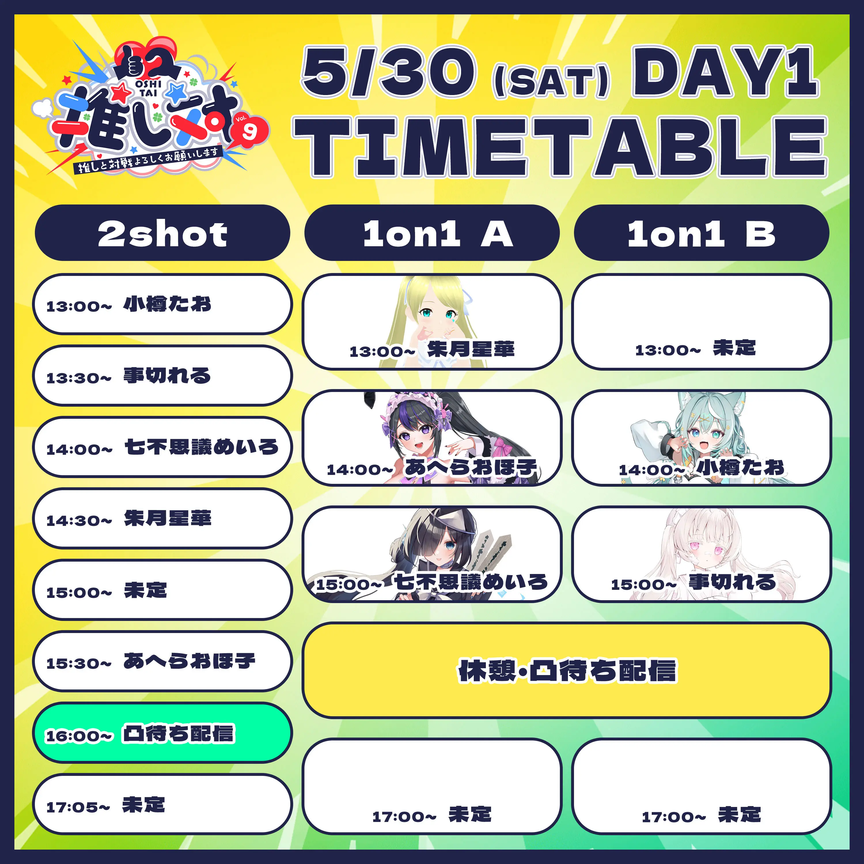 イベントイメージ画像