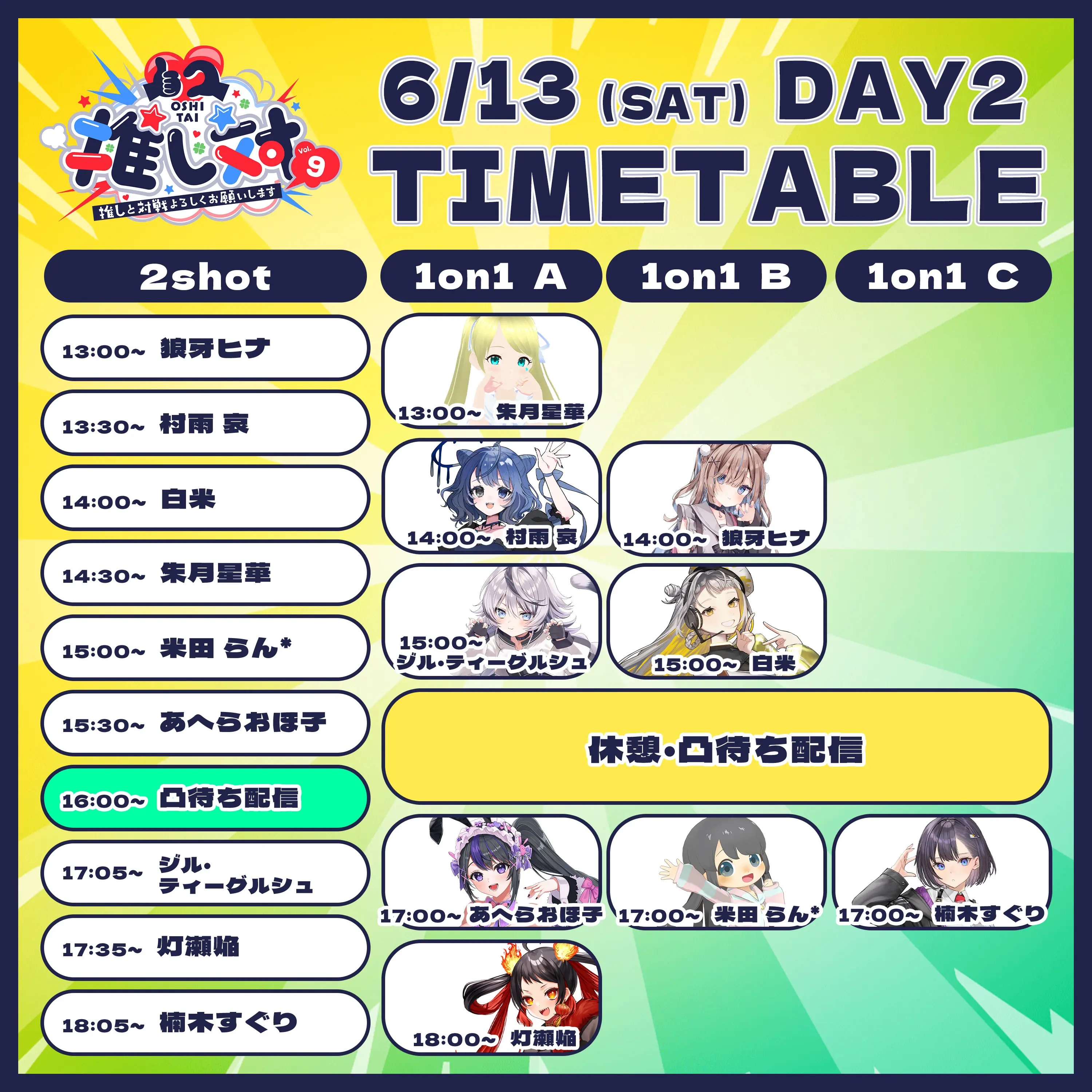 イベントイメージ画像