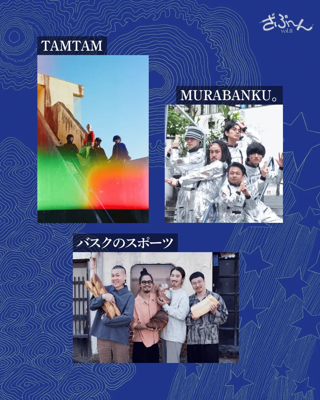 イベントイメージ画像